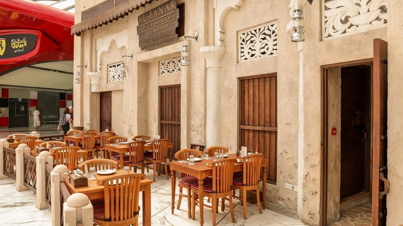 Al Fanar restaurant and cafe